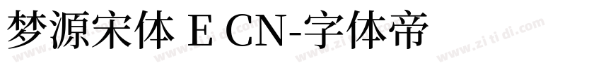 梦源宋体 E CN字体转换